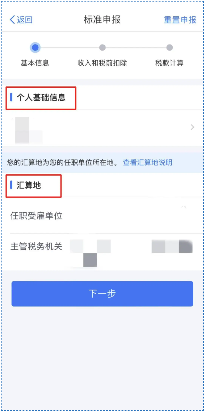 截屏2026-06-01 11.05.36.png 截屏2026-06-01 11.05.36.png